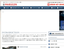 Tablet Screenshot of marugen-car.net